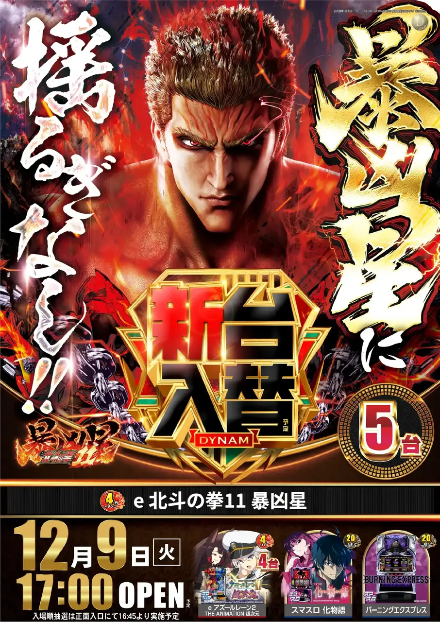 1209%e6%9a%b4%e5%87%b6%e6%98%9fpstaz%e7%b8%a6