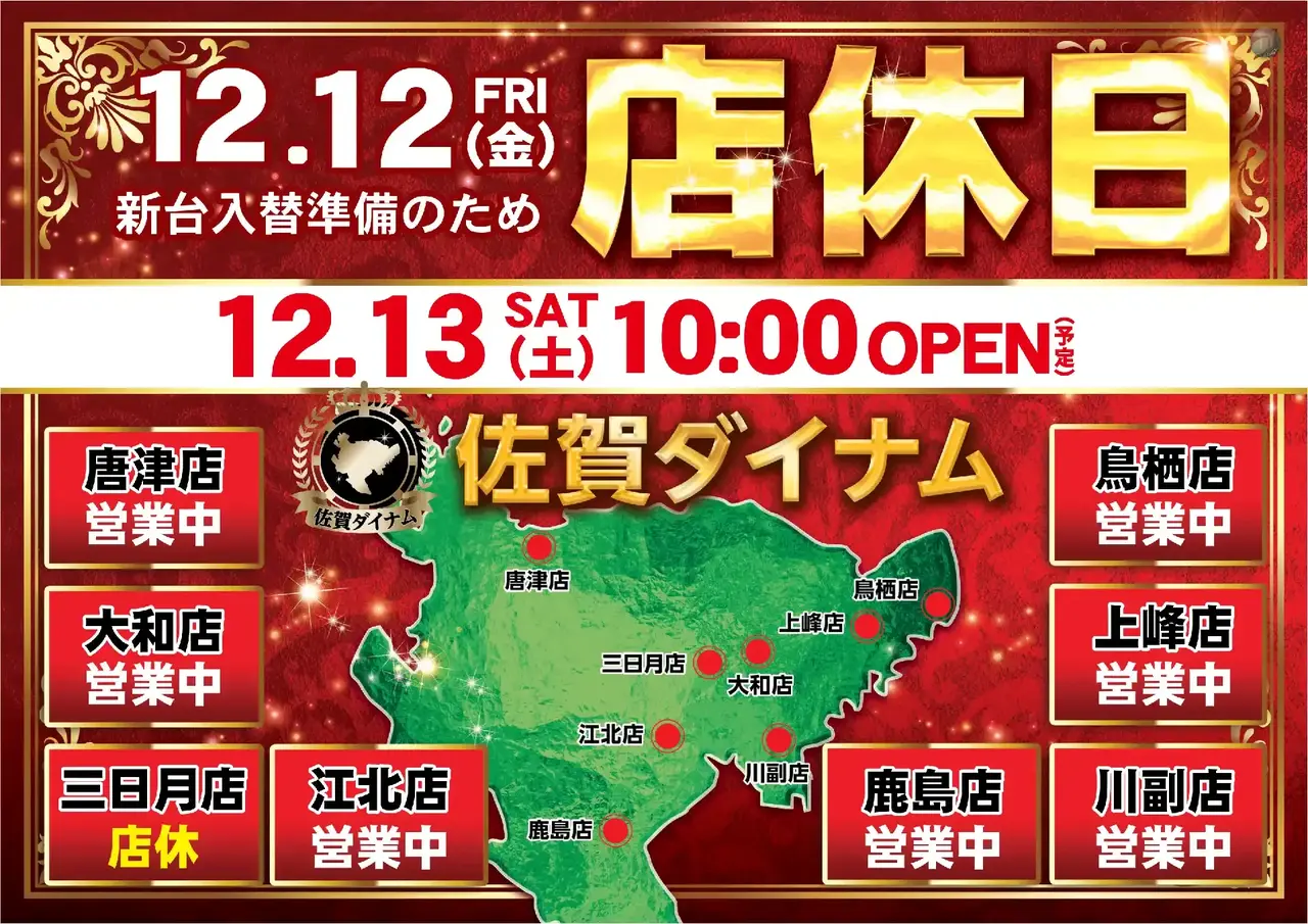 %e6%a1%88%e5%86%85_%e5%ba%97%e4%bc%91%e6%97%a5_%e6%b1%8e%e7%94%a8_%e6%a8%aabnbnbnbnbnbnbnbnbnbnbnbnbnbnbnbnbnbnbnbnbnbnbnbnbnbnbnbnbn_azpst