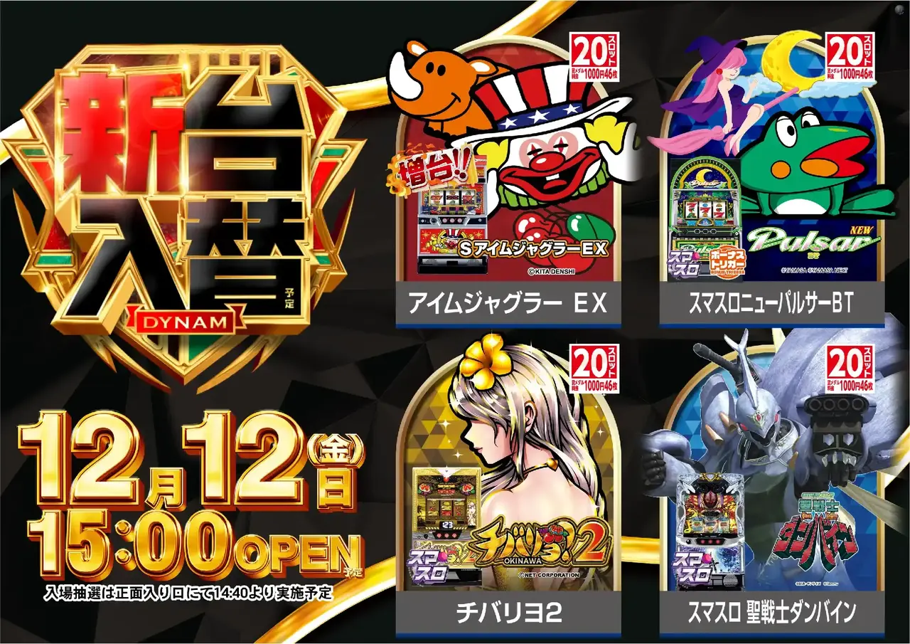 1212%e3%82%b9%e3%83%ad%e3%83%83%e3%83%88%e6%b1%8e%e7%94%a8pst%e6%a8%aa