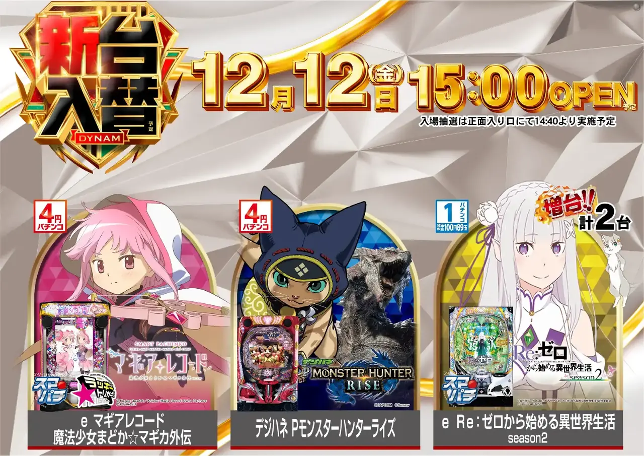 1212%e3%83%91%e3%83%81%e3%83%b3%e3%82%b3%e6%b1%8e%e7%94%a8pst%e6%a8%aa%e5%b0%8e%e5%85%a5%e6%b8%88%e3%81%bf