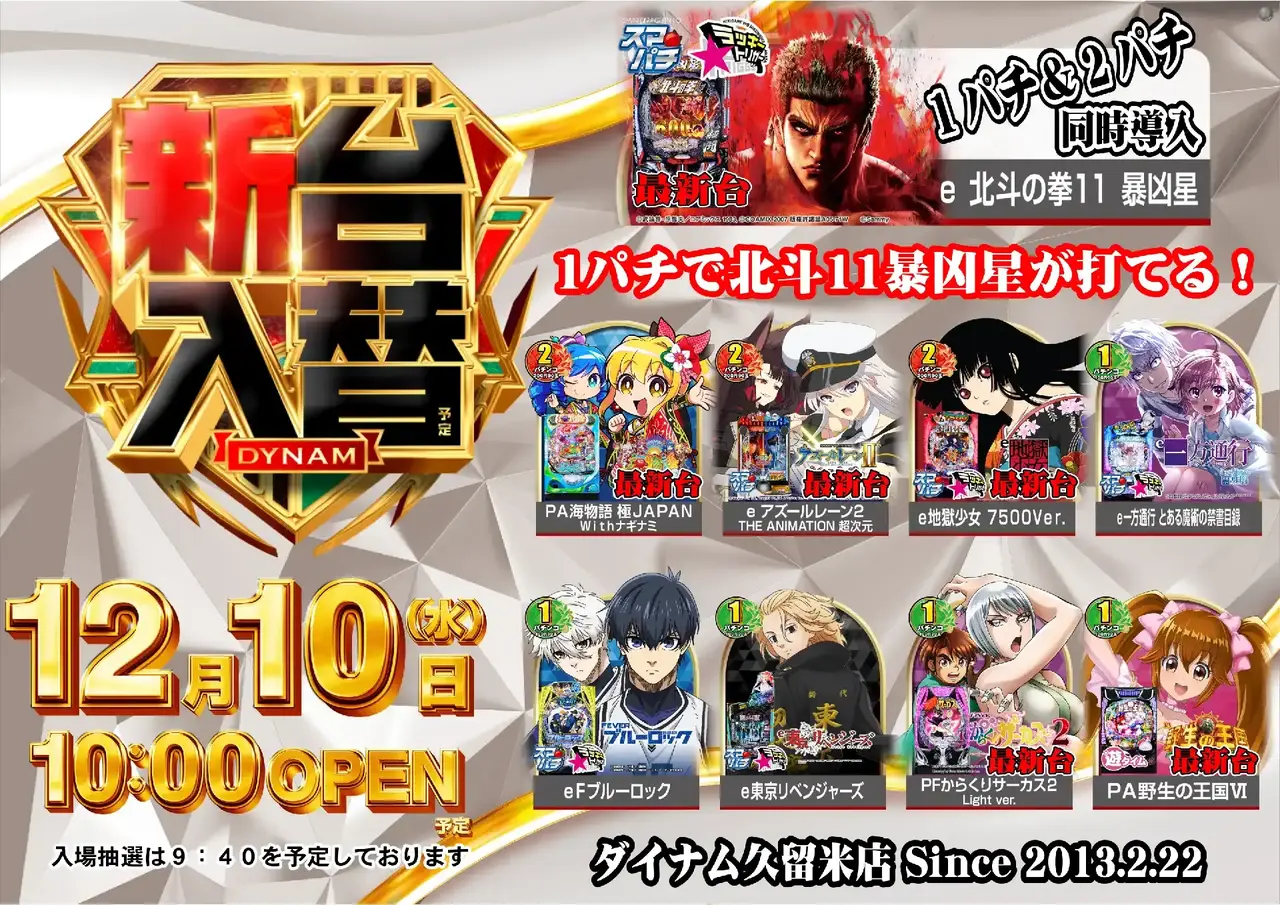 %e6%96%b0%e5%8f%b0%e5%85%a5%e6%9b%bf_%e5%b0%8e%e5%85%a5%e6%a9%9f%e7%a8%ae%e3%83%a9%e3%82%a4%e3%83%b3%e3%83%8a%e3%83%83%e3%83%97_%e6%a8%aa_azpst