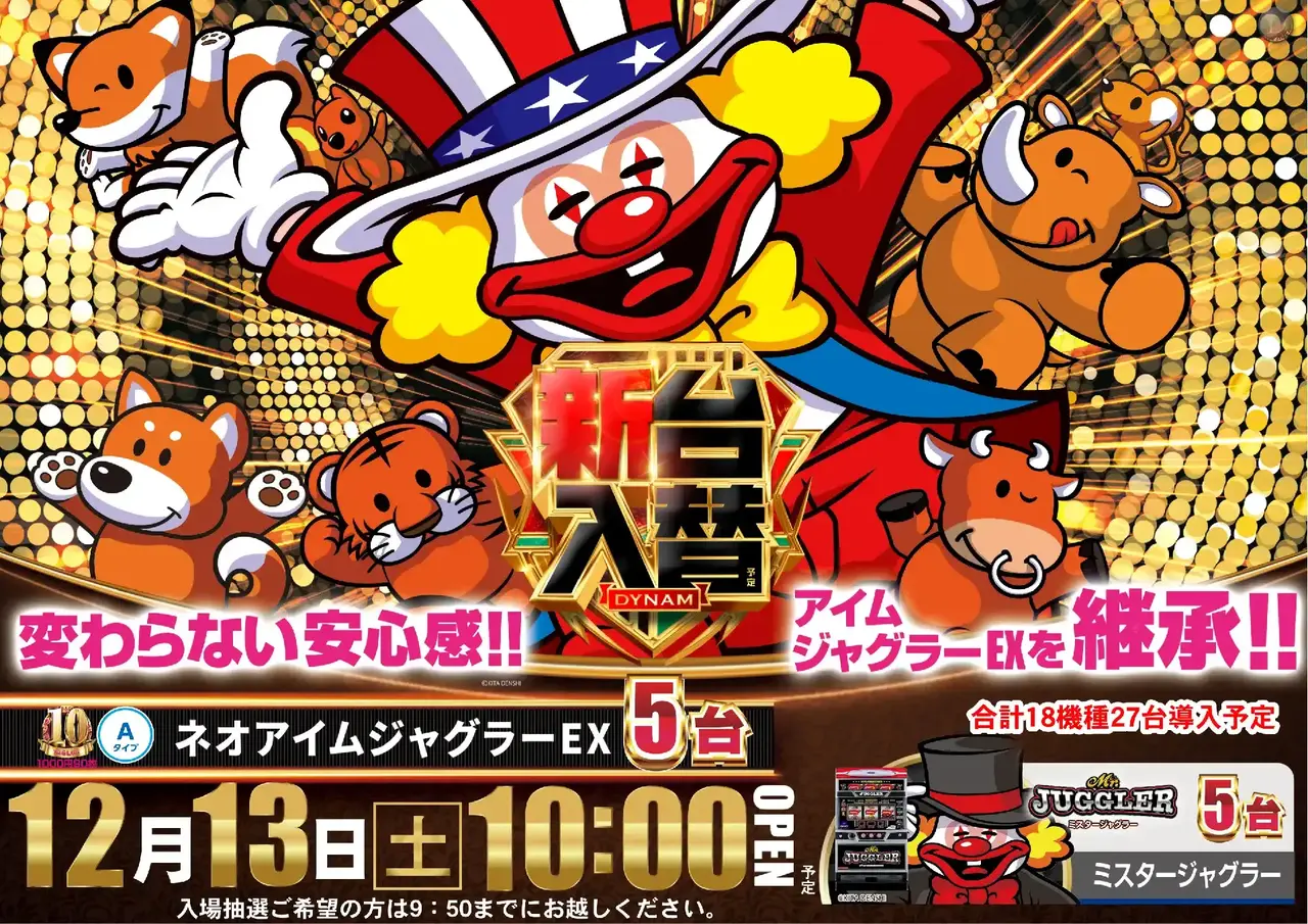 %e3%83%8d%e3%82%aa%e3%82%a2%e3%82%a4%e3%83%a0%e3%82%b8%e3%83%a3%e3%82%b0%e3%83%a9%e3%83%bc%ef%bc%a5%ef%bc%b8-%e6%96%b0%e5%8f%b0%e5%85%a5%e6%9b%bf_%e6%a8%aa_azpst