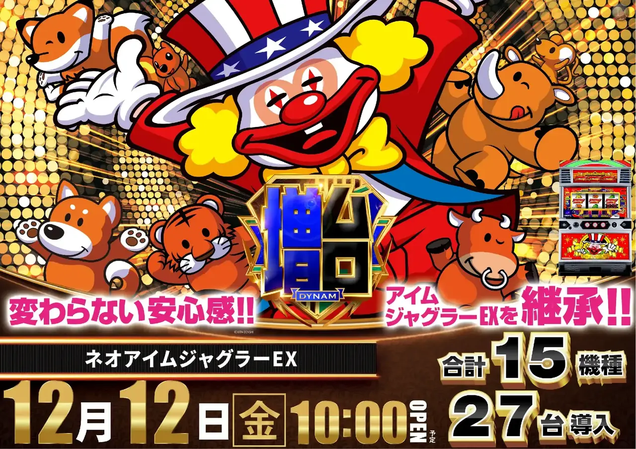 %e3%83%8d%e3%82%aa%e3%82%a2%e3%82%a4%e3%83%a0%e3%82%b8%e3%83%a3%e3%82%b0%e3%83%a9%e3%83%bc%ef%bc%a5%ef%bc%b8-%e6%96%b0%e5%8f%b0%e5%85%a5%e6%9b%bf_%e6%a8%aa_azpst