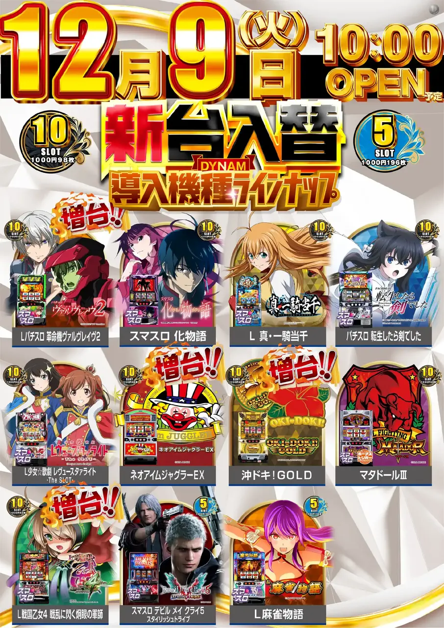 %e6%96%b0%e5%8f%b0%e5%85%a5%e6%9b%bf_%e5%b0%8e%e5%85%a5%e6%a9%9f%e7%a8%ae%e3%83%a9%e3%82%a4%e3%83%b3%e3%83%8a%e3%83%83%e3%83%97_%e7%b8%a6_azpst