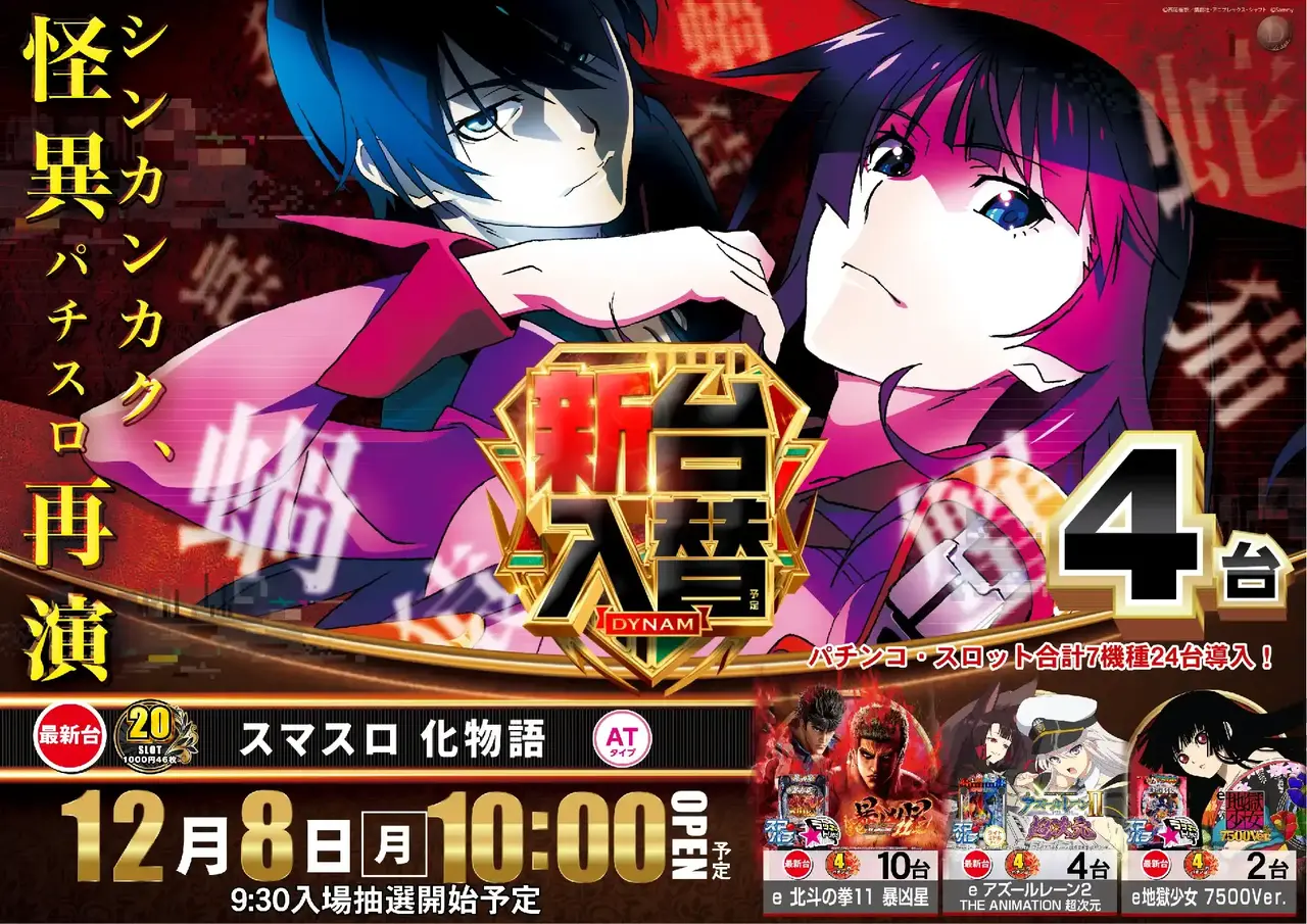 1208%e5%8c%96%e7%89%a9%e3%82%88%e3%81%93pst%e3%80%80%e4%ba%8b%e5%89%8d