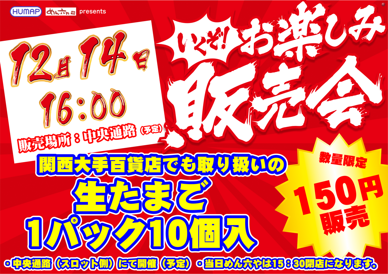 %e4%bf%ae%e6%ad%a3%e3%83%9e%e3%83%ab%e3%82%b7%e3%82%a7%e3%82%88%e3%81%93