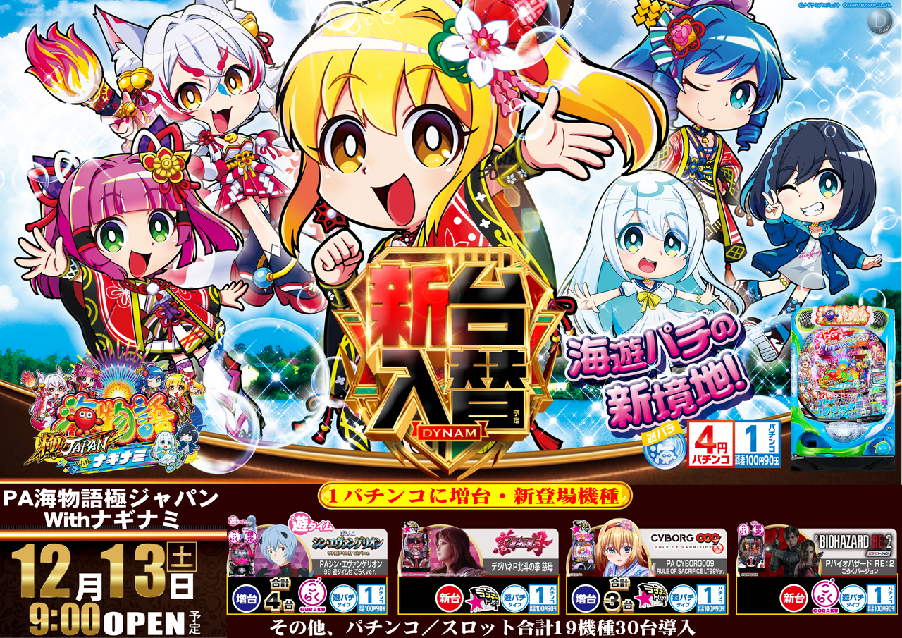 %e6%b5%b7%e3%83%8a%e3%82%ae%e3%83%8a%e3%83%9f%e6%a8%aa(1%e3%83%91%e3%83%81%e5%90%91%e3%81%91%ef%bc%89