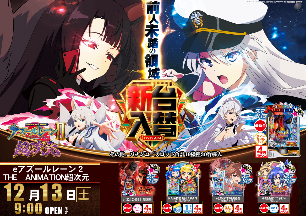 %e3%82%a2%e3%82%ba%e3%83%bc%e3%83%ab%e3%83%ac%e3%83%bc%e3%83%b3%e8%b6%85%e6%ac%a1%e5%85%83%e6%a8%aa