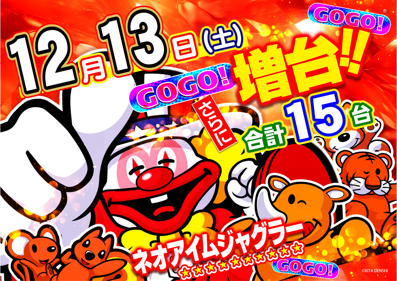 %e3%83%8d%e3%82%aa%e3%82%a2%e3%82%a4%e3%83%a0%e3%82%b8%e3%83%a3%e3%82%b0%e3%83%a9%e3%83%bc%e6%a8%aa