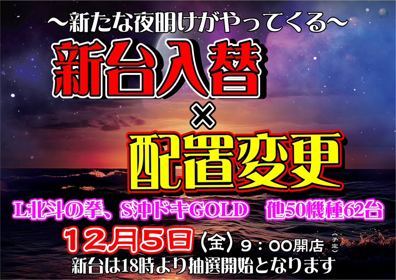 %e5%a4%9c%e6%98%8e%e3%81%91%e6%a8%aa