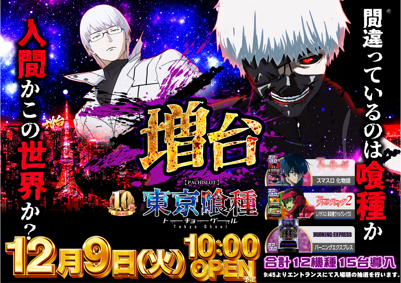 L%e6%9d%b1%e4%ba%ac%e3%80%80%e3%82%88%e3%81%93