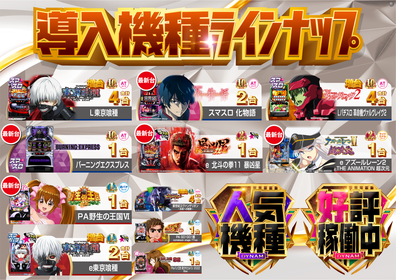 %e6%b7%b7%e8%bc%89%e3%80%80%e3%82%88%e3%81%93