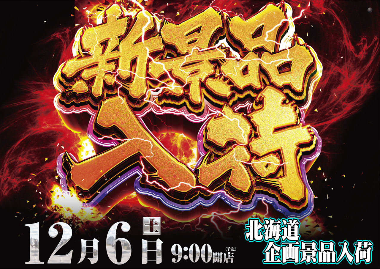 Order_ae251127-0934_order_png