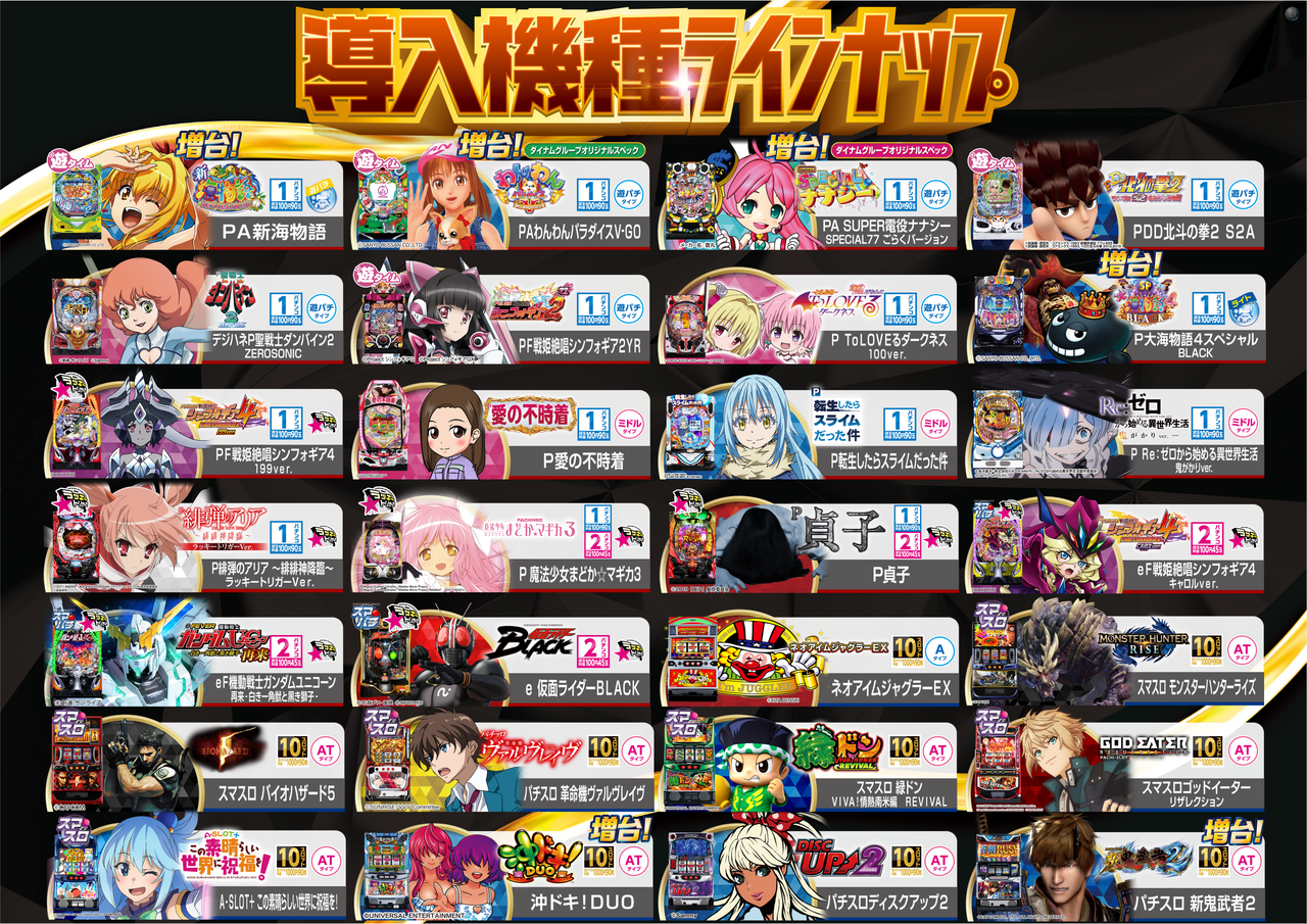 %e3%83%a9%e3%82%a4%e3%83%b3%e3%83%8a%e3%83%83%e3%83%97%e3%80%80%e6%a8%aa