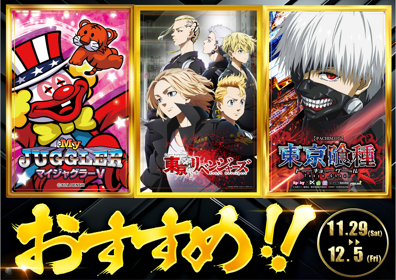 12.%e3%81%99%e3%82%8d