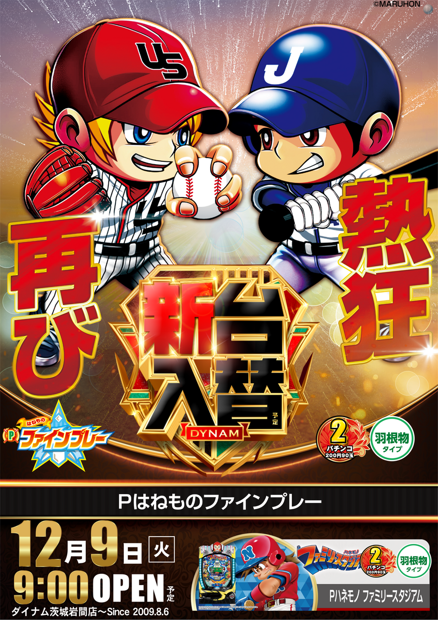 Order_ae251129-0227_order_png