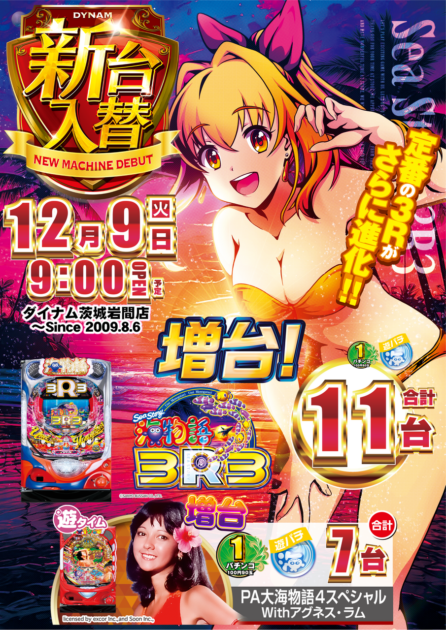 Order_ae251129-0223_order_png