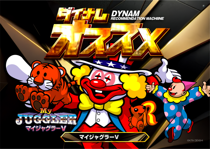 %e3%83%9e%e3%82%a4%e3%82%b8%e3%83%a3%e3%82%b0%e6%a8%aa