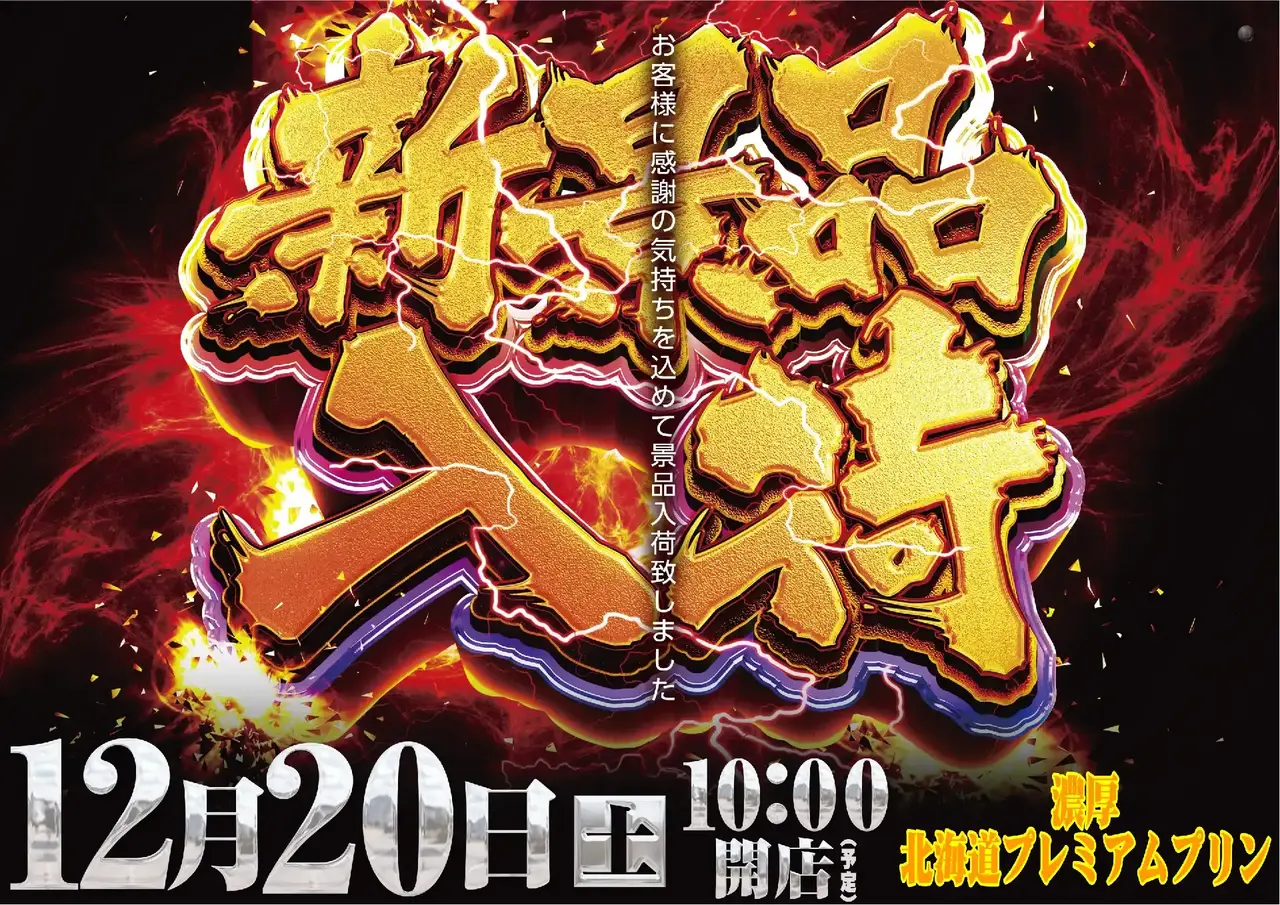 1220_%e6%99%af%e5%93%81_%e6%a8%aahpaz