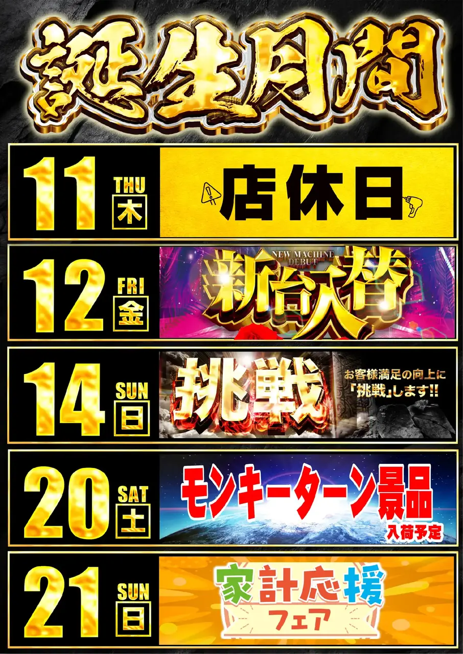 %e3%82%b9%e3%82%b1%e2%91%a1%e3%80%80%e8%bb%bd