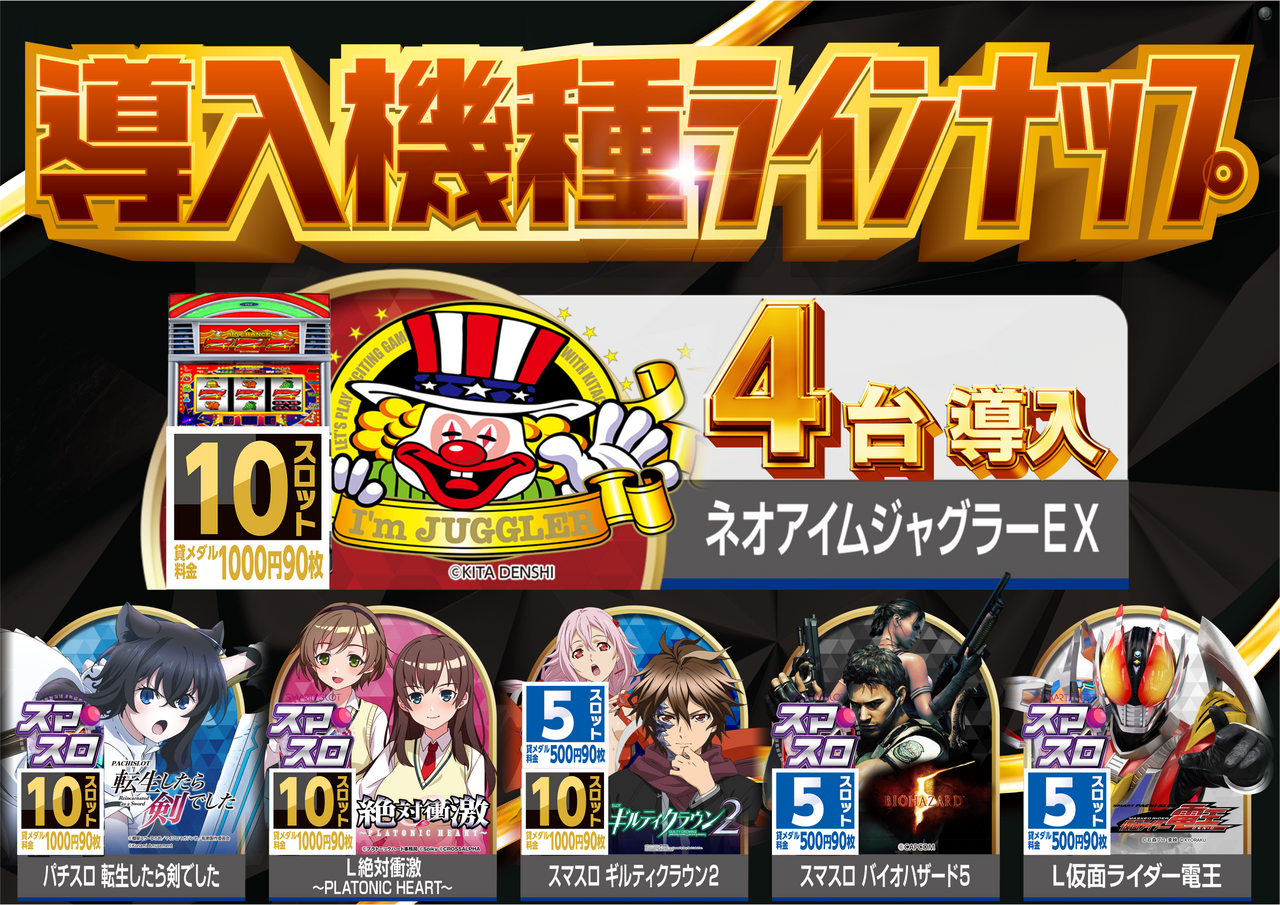 ☆yuri358☆８はち８&mamiumiuコラボ仕掛け①②③3種　ダイ B.R.ONLINE - Style Web Magazine & Online Shop | ビー・アール