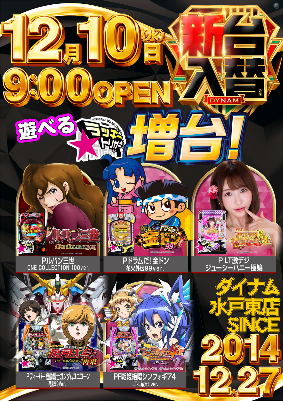 1210%e9%81%8a%e3%81%b9%e3%82%8blt