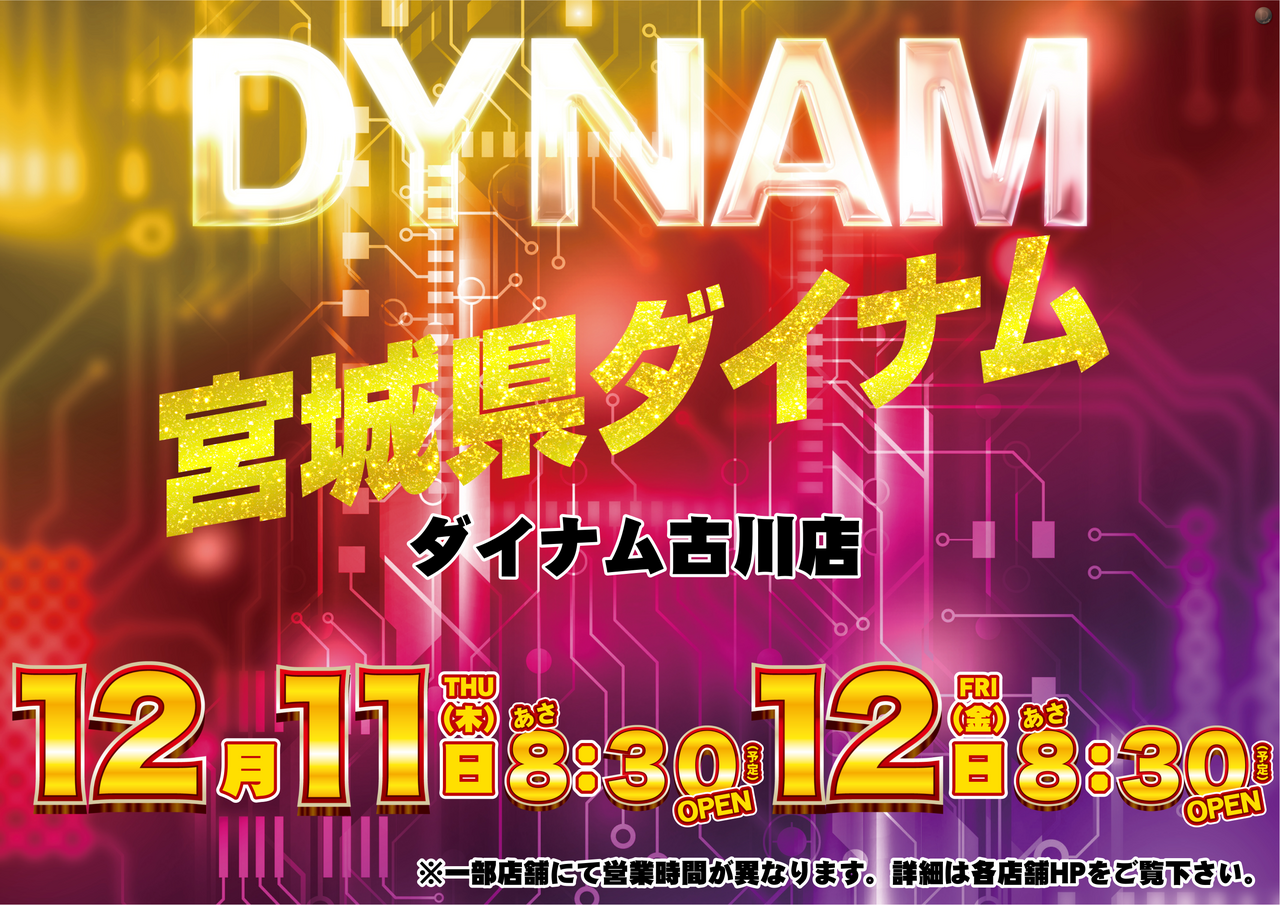 %e3%82%be%e3%83%ad%e7%9b%ae1112%e6%a8%aa