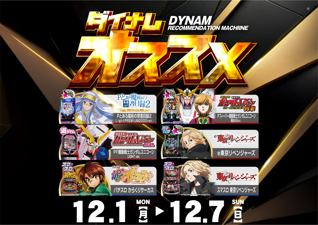 %e3%81%8a%e3%82%b9%e3%82%b9%e3%83%a1120107%e6%a8%aa