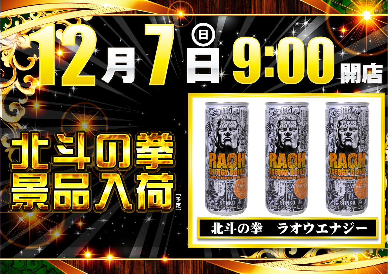 1207%e5%8c%97%e6%96%97%e6%a8%aa