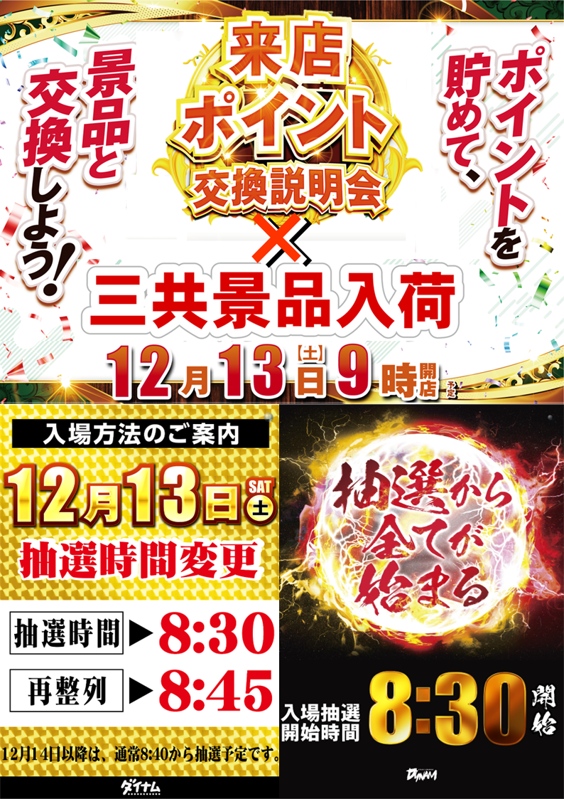 %e6%9d%a5%e3%83%9d%c3%97%e4%b8%89%e5%85%b1%e6%99%af%e5%93%81%c3%97%e6%8a%bd%e9%81%b8%e3%81%8c%e3%81%a3%e3%81%a1%e3%82%83%e3%82%93%e3%81%93