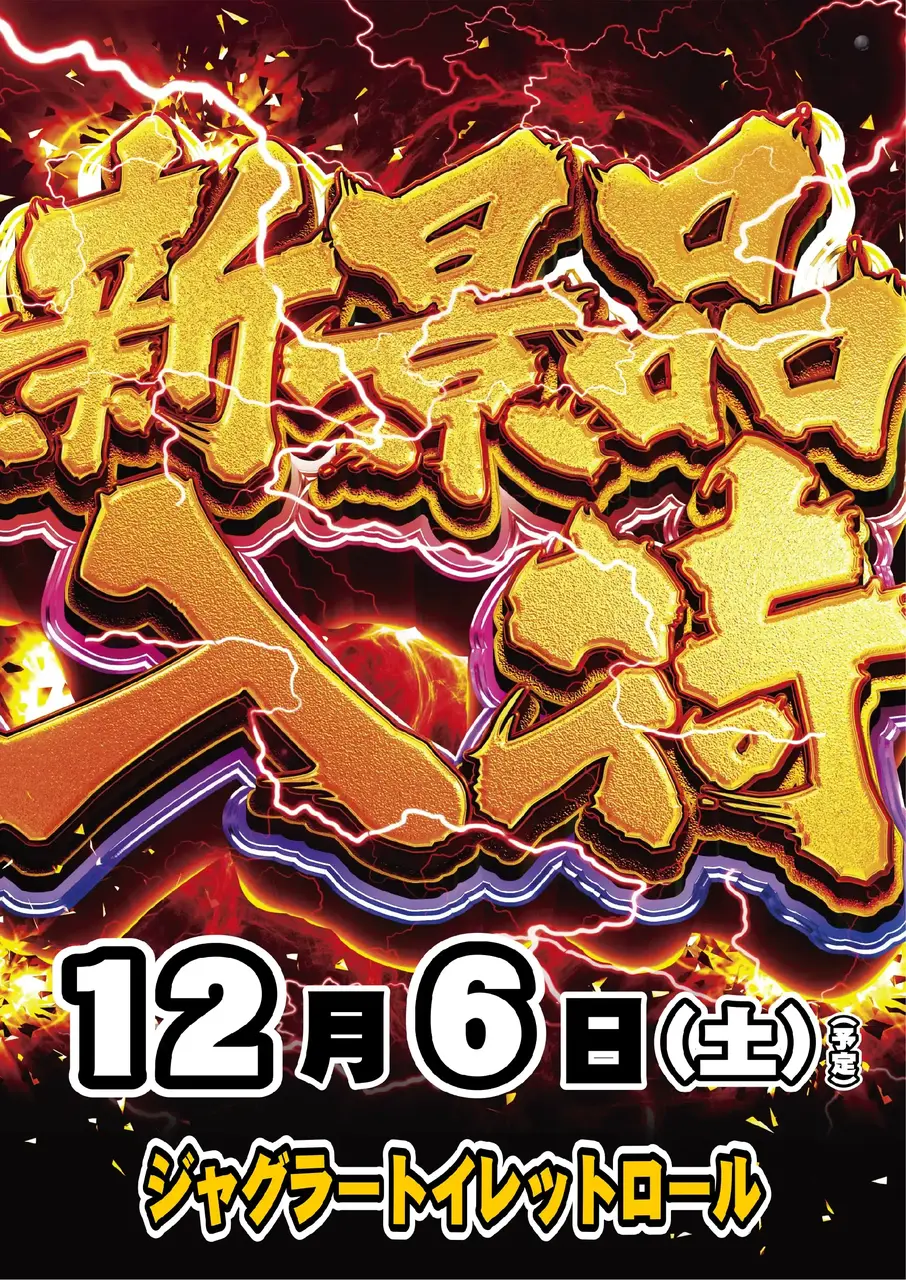 1206%e6%99%af%e5%93%81pstaz%e7%b8%a6