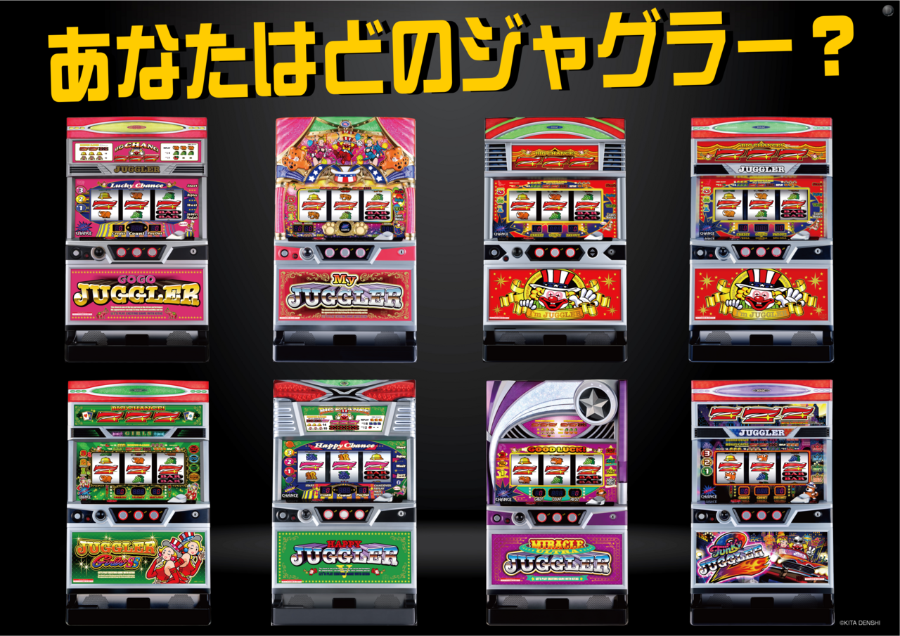 %e3%81%82%e3%81%aa%e3%81%9f%e3%81%af%e3%81%a9%e3%81%ae%e3%82%b8%e3%83%a3%e3%82%b0%e3%83%a9%e3%83%bc%ef%bc%9f(%e3%83%8f%e3%83%83%e3%83%94%e3%83%bc%e5%b0%8e%e5%85%a5%e5%be%8c)