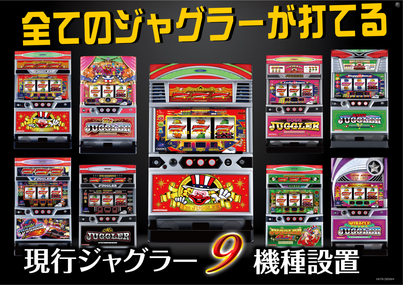 %e5%85%a8%e3%81%a6%e3%81%ae%e3%82%b8%e3%83%a3%e3%82%b0%e3%83%a9%e3%83%bc%e3%81%8c%e6%89%93%e3%81%a6%e3%82%8b