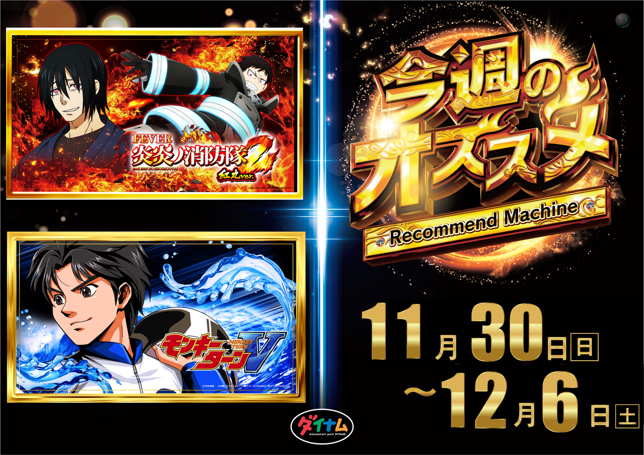 1130%e3%81%8a%e3%81%99%e3%81%99%e3%82%81