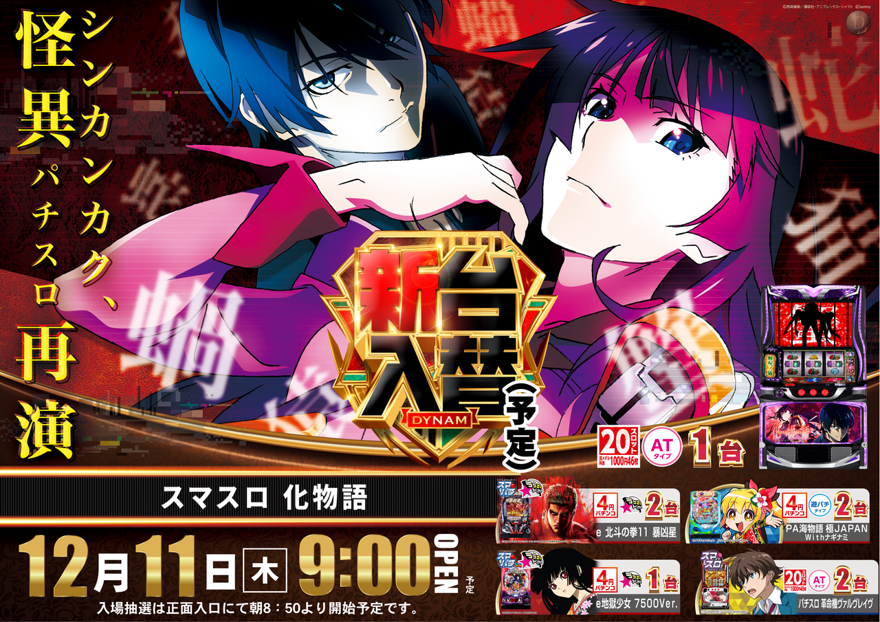 1211%e5%8c%96%e7%89%a9%e3%80%80%e3%82%88%e3%81%93