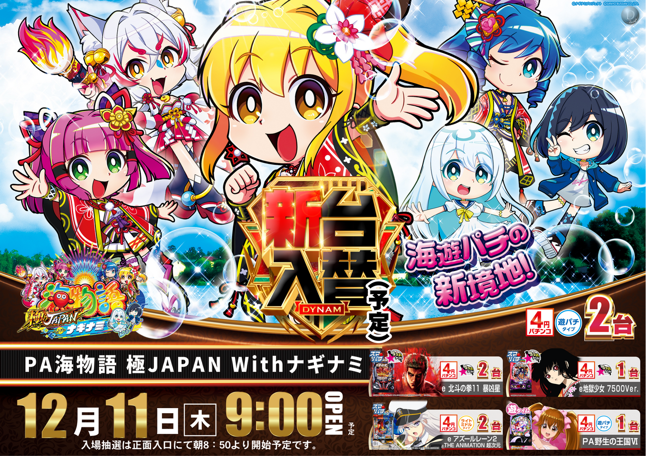 1211%e6%b5%b7%e3%80%80%e3%82%88%e3%81%93