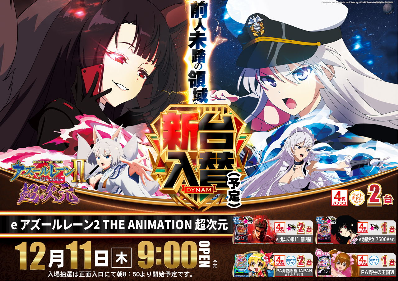 1211%e3%82%a2%e3%82%ba%e3%83%bc%e3%83%ab%e3%80%80%e3%82%88%e3%81%93