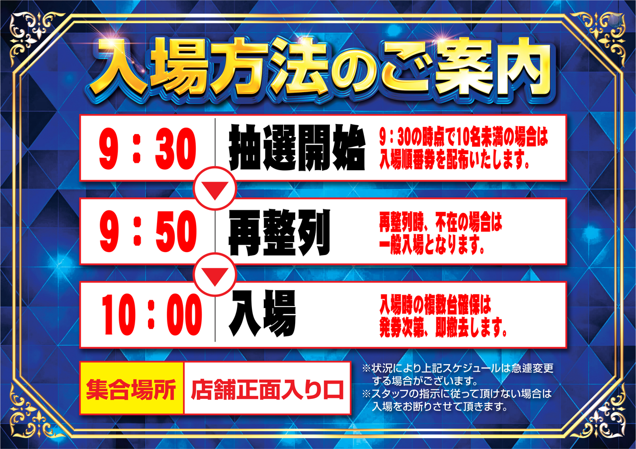 Order_ae251130-0081_order_png