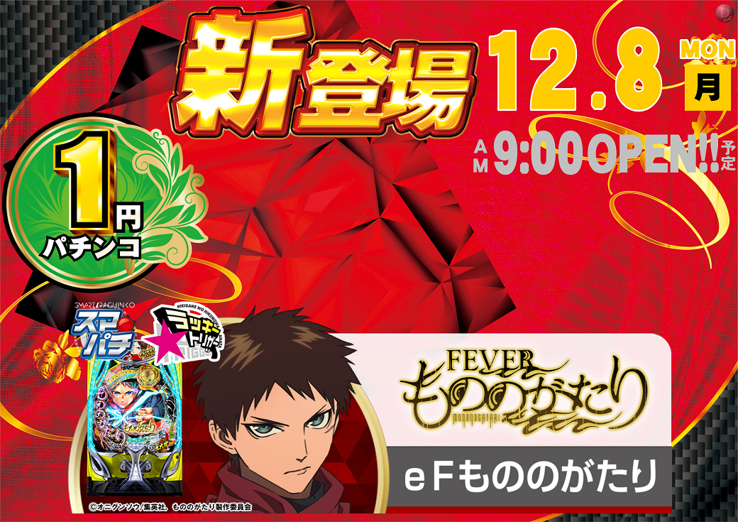 1208%e7%a7%bb%e5%8b%95%e6%a8%aa