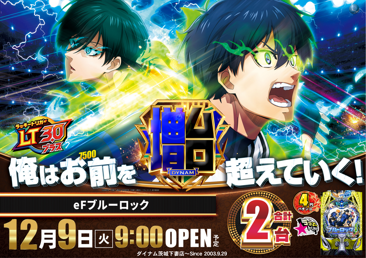 1209%e3%83%96%e3%83%ab%e3%83%ad%e6%a8%aa