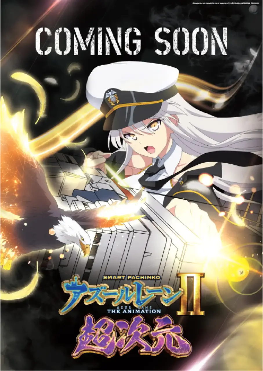 %e3%82%a2%e3%82%ba%e3%83%bc%e3%83%ab%e3%81%9f%e3%81%a6hp3