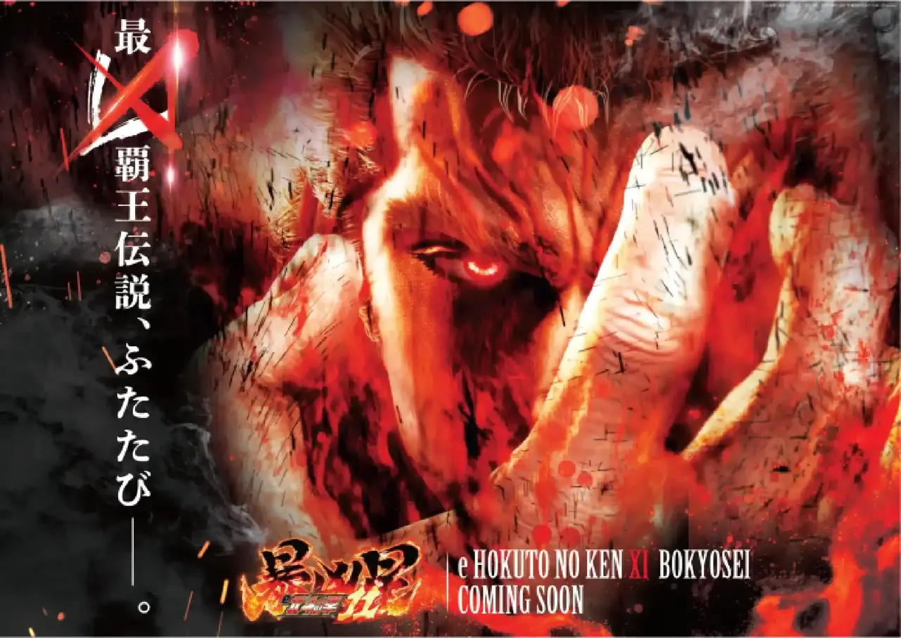 %e6%9a%b4%e5%87%b6%e6%98%9f%e3%82%88%e3%81%93hp1