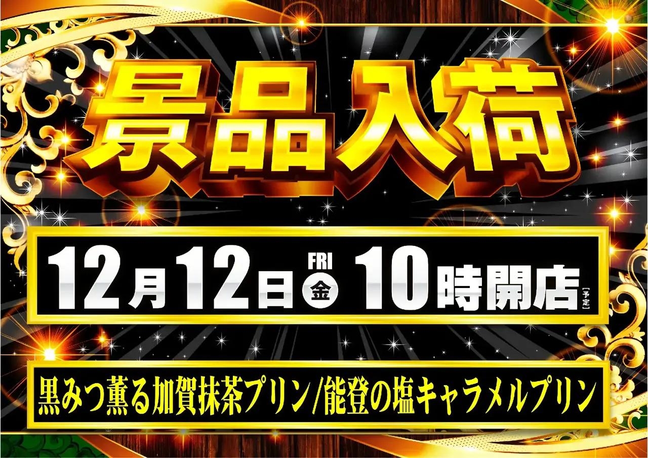 1212_%e6%99%af%e5%93%81_%e6%a8%aahpaz