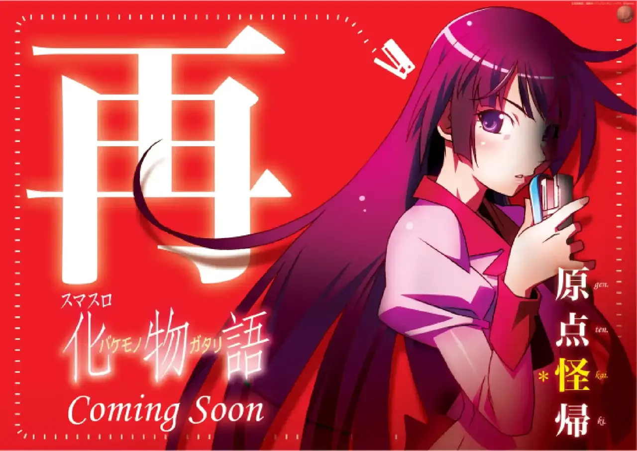 %e5%8c%96%e7%89%a9%e8%aa%9e%e3%82%88%e3%81%93hp4