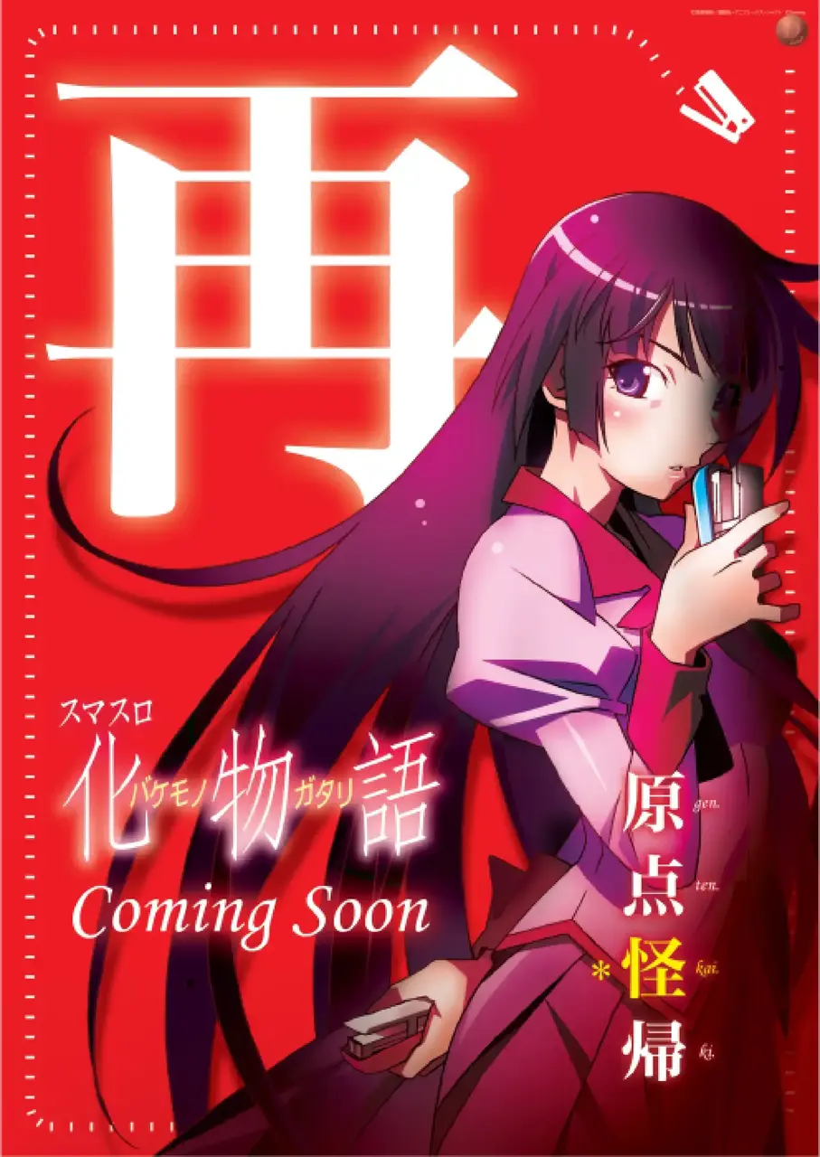 %e5%8c%96%e7%89%a9%e8%aa%9e%e3%81%9f%e3%81%a6hp4