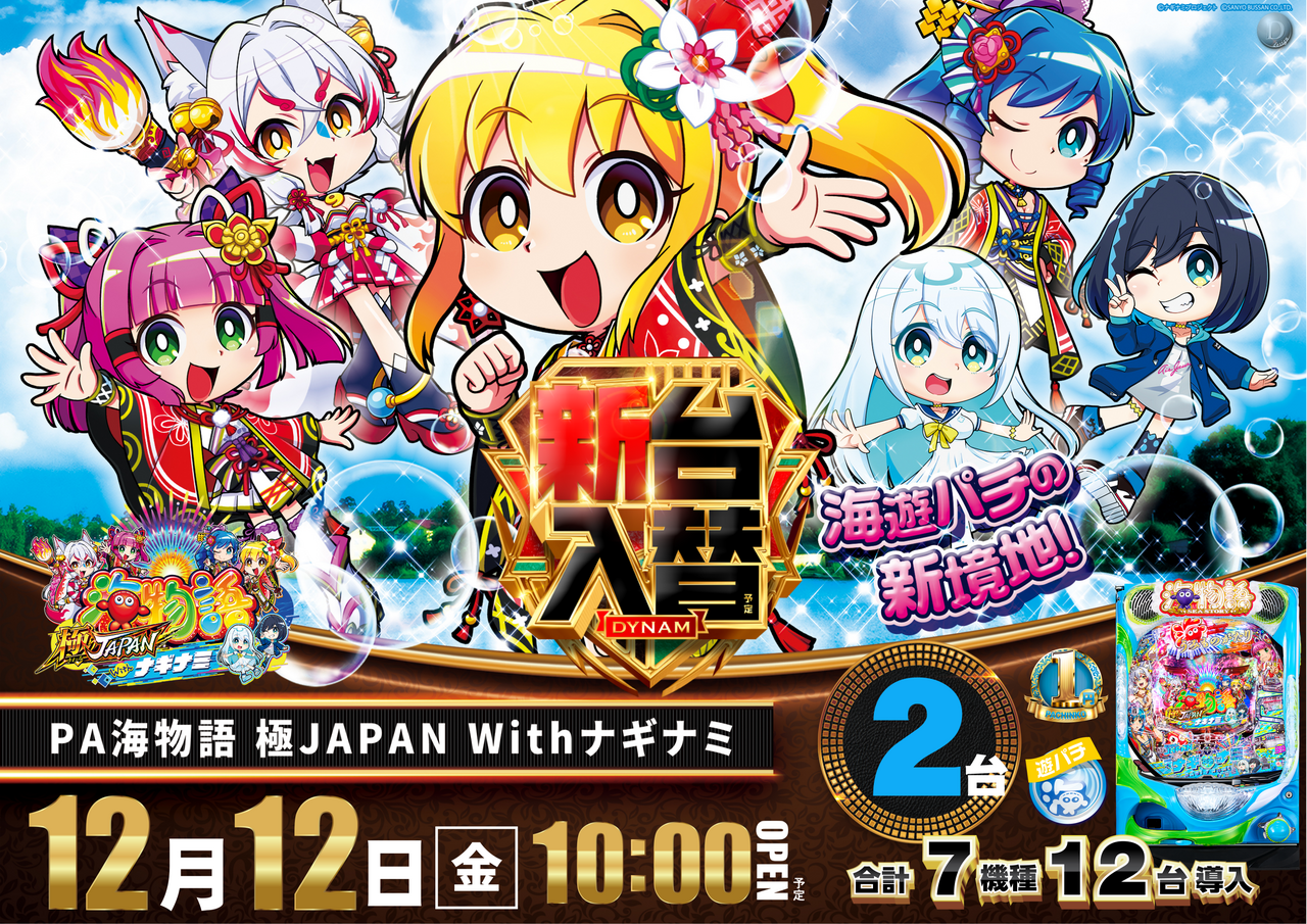 %e4%bf%ae%e6%ad%a3%e6%b5%b7%e6%a8%aa_order_png