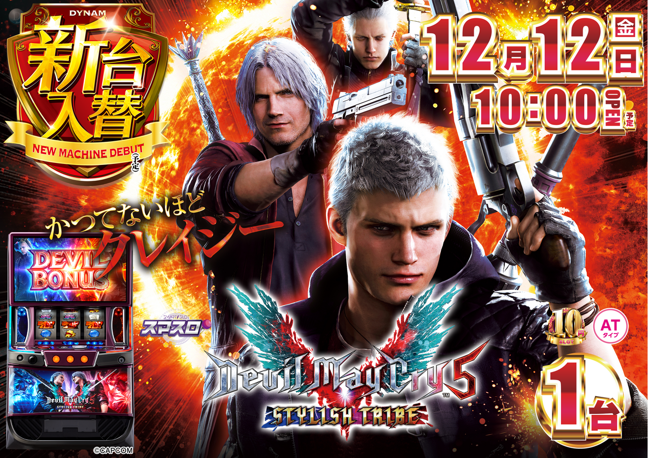 1212%e3%83%87%e3%83%93%e3%83%ab%ef%bc%88%e6%a8%aa