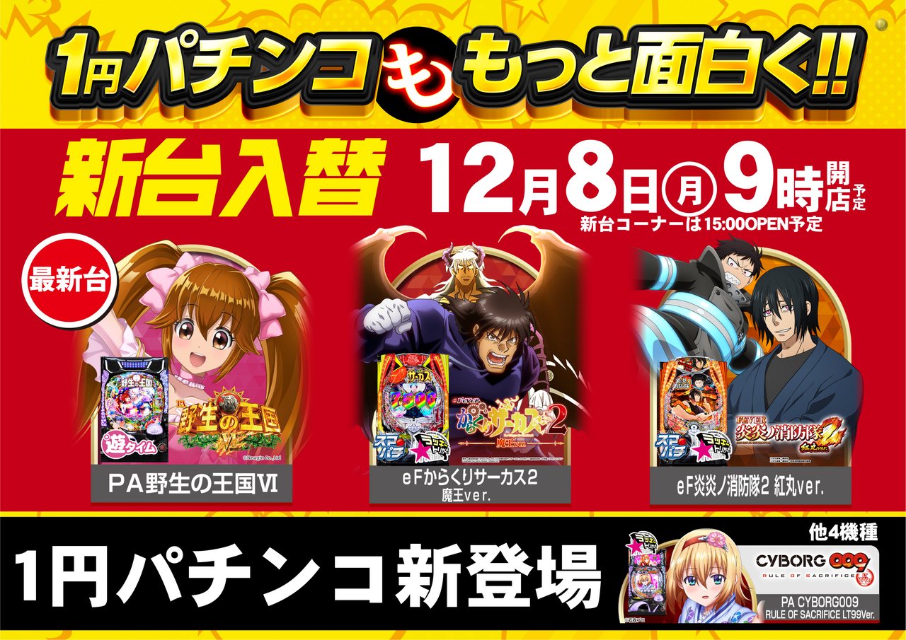 %ef%bc%91%e5%86%86%e6%96%b0%e6%a8%aa