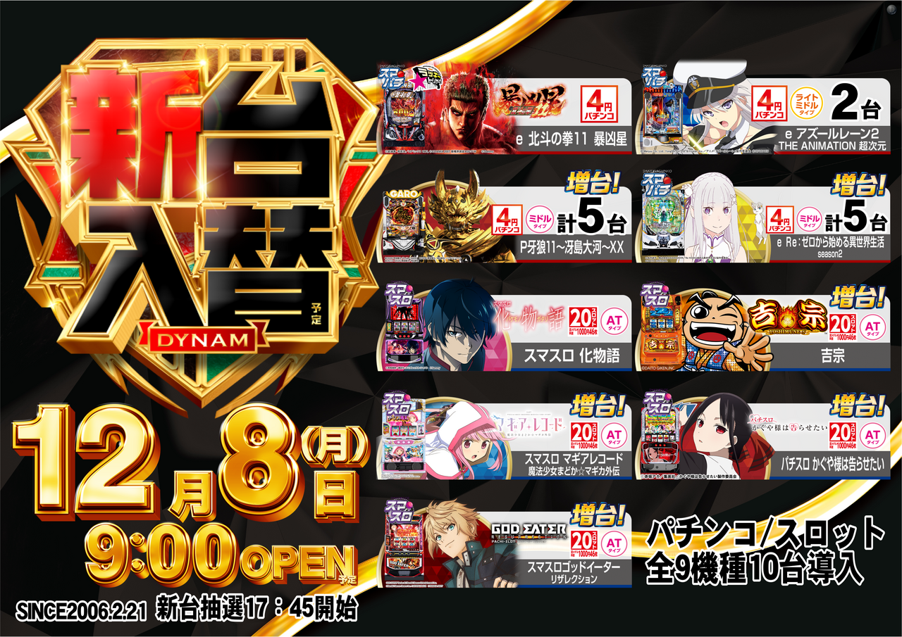 1208%e5%85%a8%e3%82%ab%e3%82%bb%e3%82%88%e3%81%93