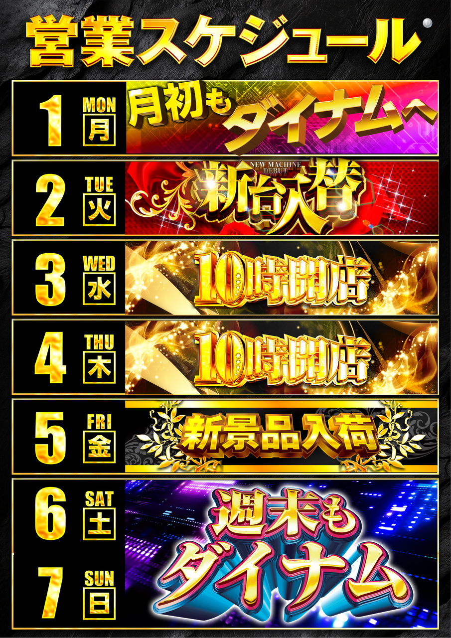 12%e6%9c%88%e3%82%ab%e3%83%ac%e3%83%b3%e3%83%80%e3%83%bc%e2%91%a0%e3%80%80%e3%81%9f%e3%81%a6